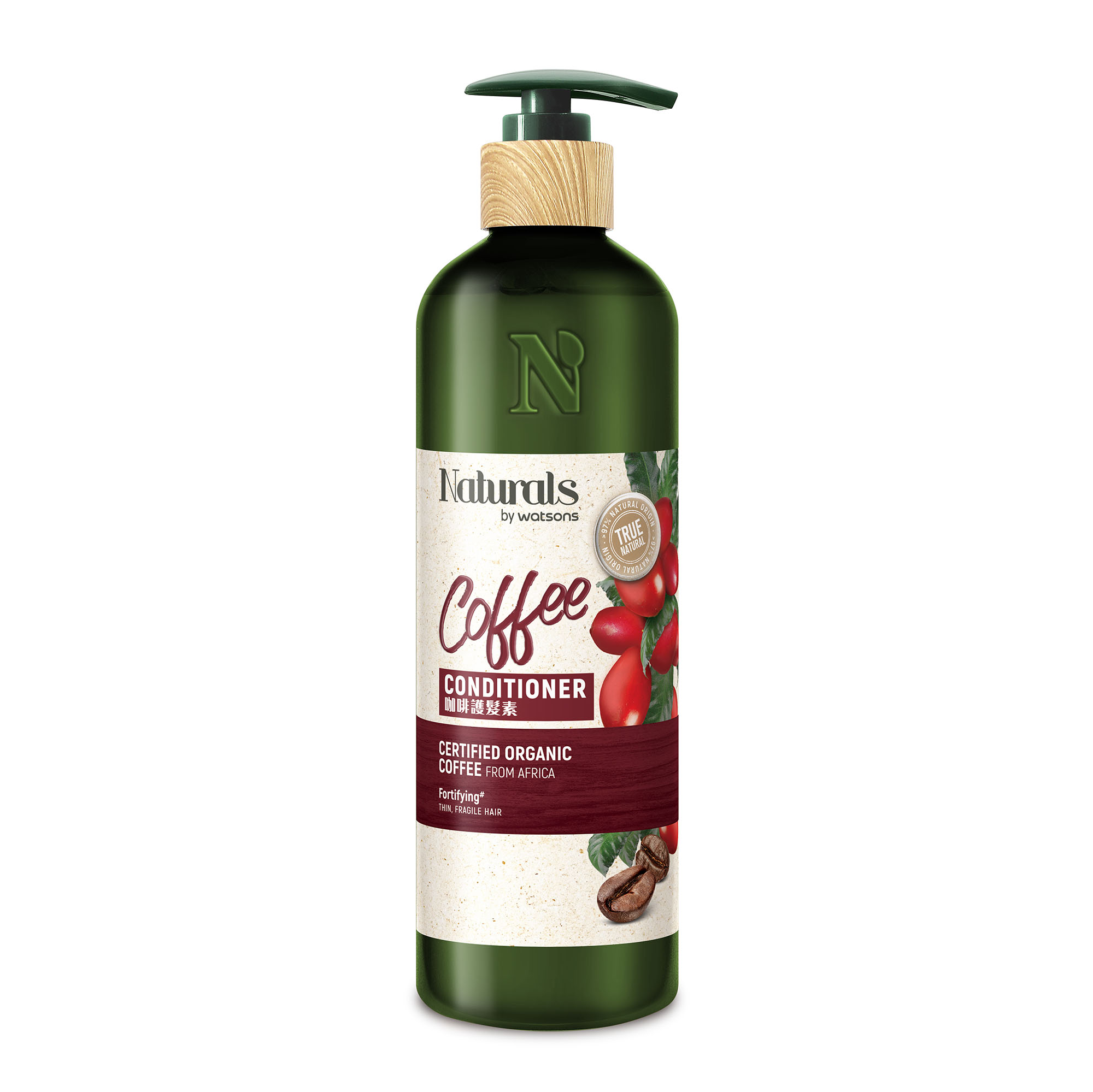 Naturals By Watsons Coffee Sac Kremi 490 ml 12990 TL